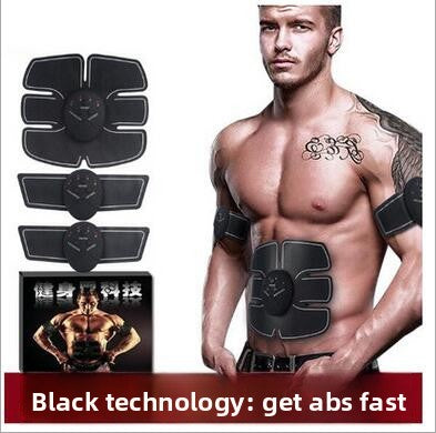 Home-use rechargeable abdominal muscle patch